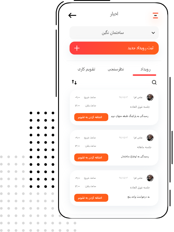 هومتیک هومتیک