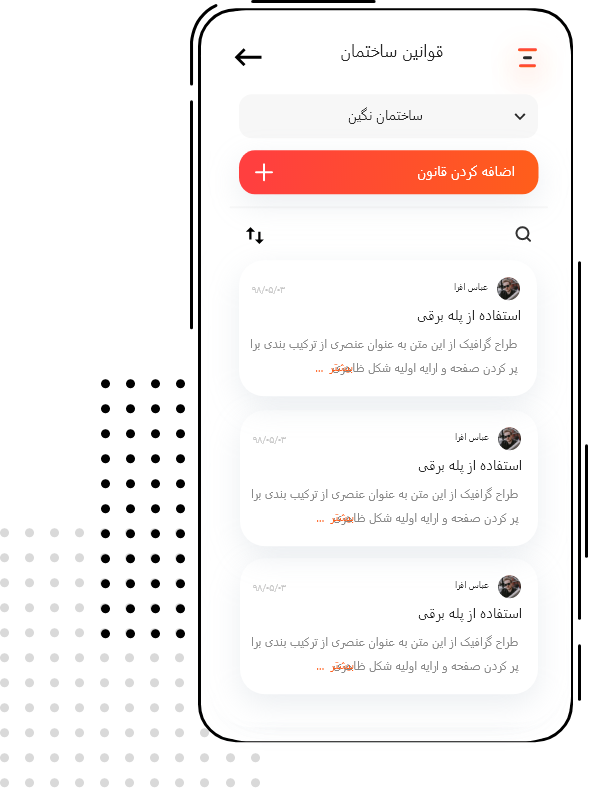 هومتیک هومتیک
