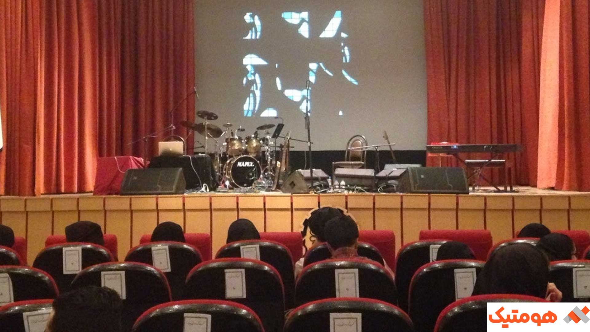 تالار آمفی تئاتر مولانا