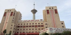 مراکز اهدای خون تهران